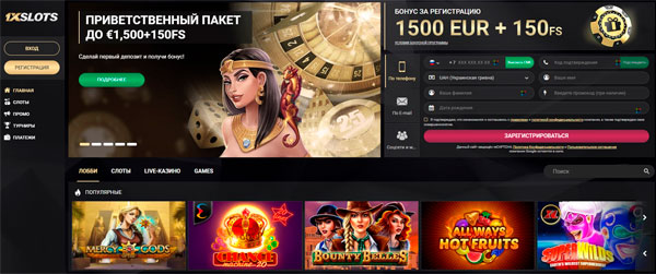 Казино 1xslots