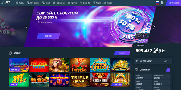 Обзор Jet casino
