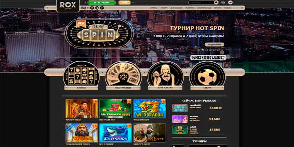 Обзор Рокс казино