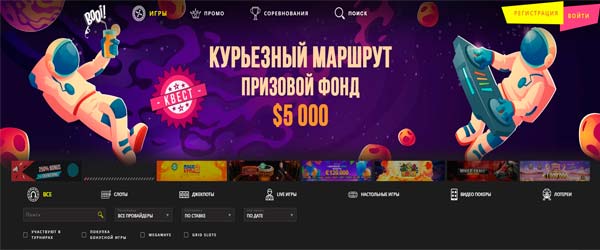 Сайт казино Booi