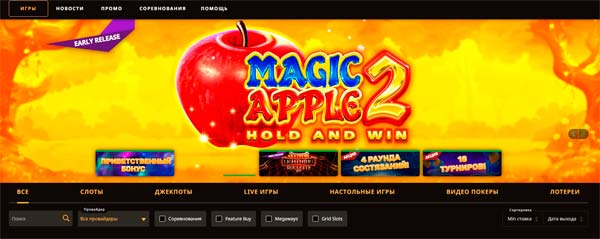 Каталог игр Play Fortuna — слоты и навигация