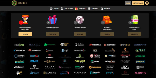 Официальный сайт онлайн-казино Riobet