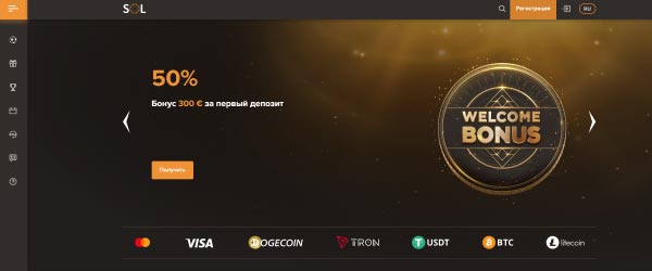 Бонус sol casino